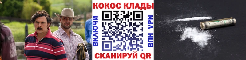 COCAIN Колумбийский  Нытва 
