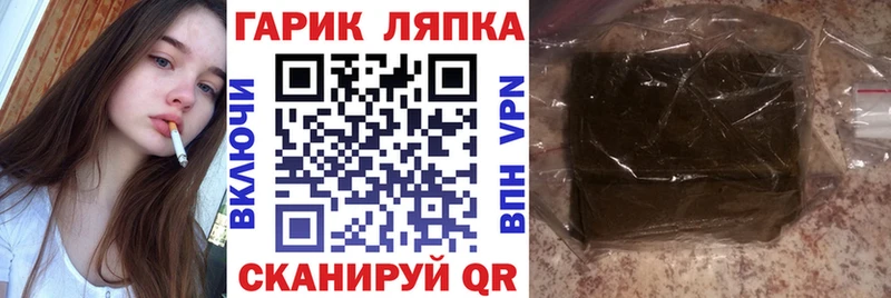 цены   Нытва  мориарти как зайти  ГАШИШ ice o lator  blacksprut tor 