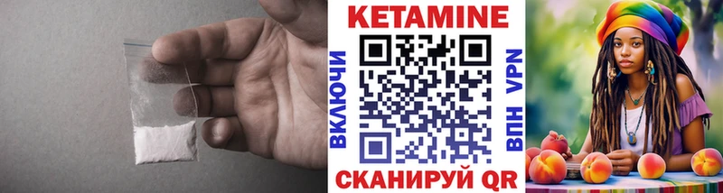 КЕТАМИН VHQ  Нытва 