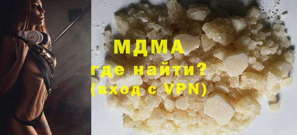 МДМА Наволоки