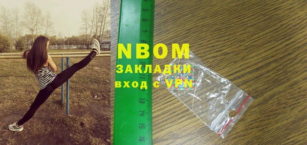 ALPHA PVP Белая Калитва