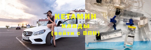 альфа пвп Надым