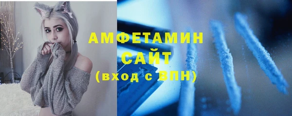 бошки Белая Холуница