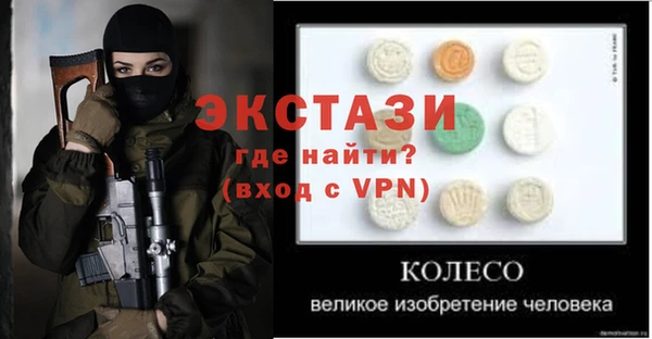 МДМА Наволоки