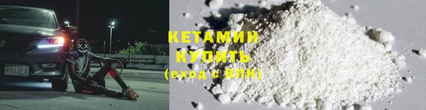 альфа пвп Надым