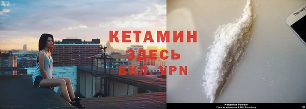 бошки Навашино