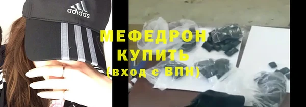 МДМА Наволоки