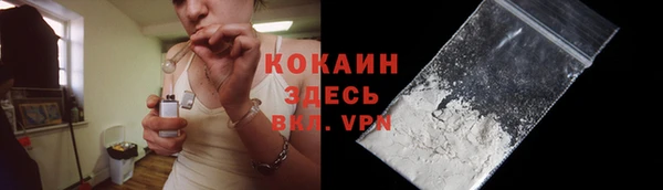МДМА Наволоки