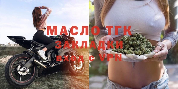 альфа пвп Надым