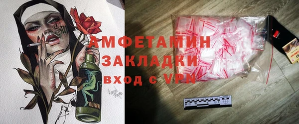 ALPHA PVP Белая Калитва