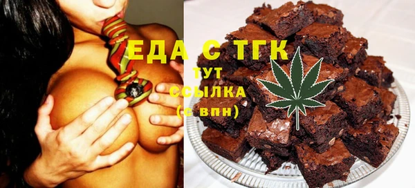 бошки Белая Холуница