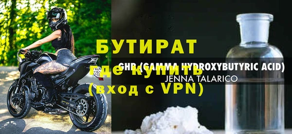 бошки Навашино