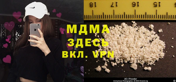МДМА Наволоки