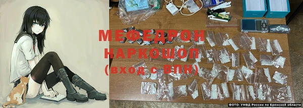 гидра Бежецк