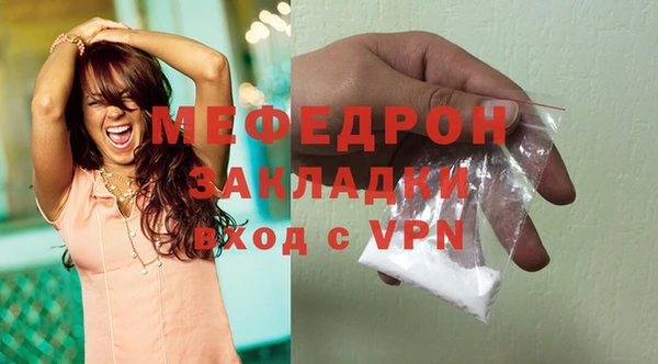 альфа пвп Надым