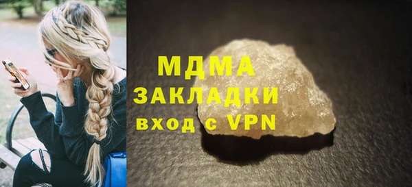 бошки Навашино