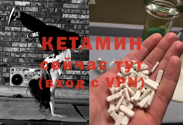 МДМА Наволоки