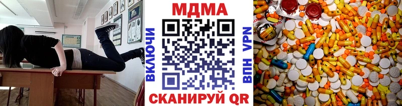 цена   МЕГА ONION  сайты даркнета состав  Нытва  MDMA Molly 