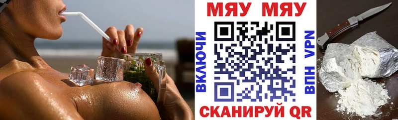 МЯУ-МЯУ VHQ  Нытва 