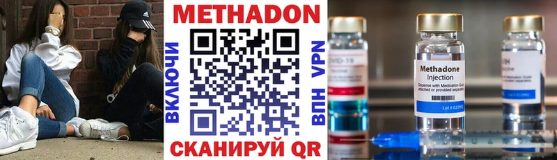 МЕГА сайт  Нытва  darknet формула  МЕТАДОН белоснежный 