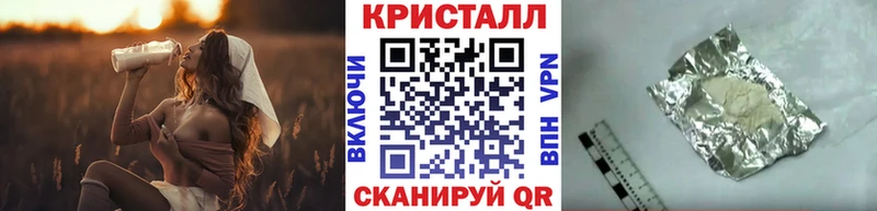 купить закладку  Нытва  Метамфетамин пудра 