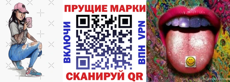 Марки N-bome 1,8мг  Нытва 