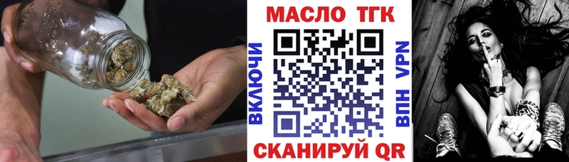 Дистиллят ТГК концентрат  hydra зеркало  Нытва 